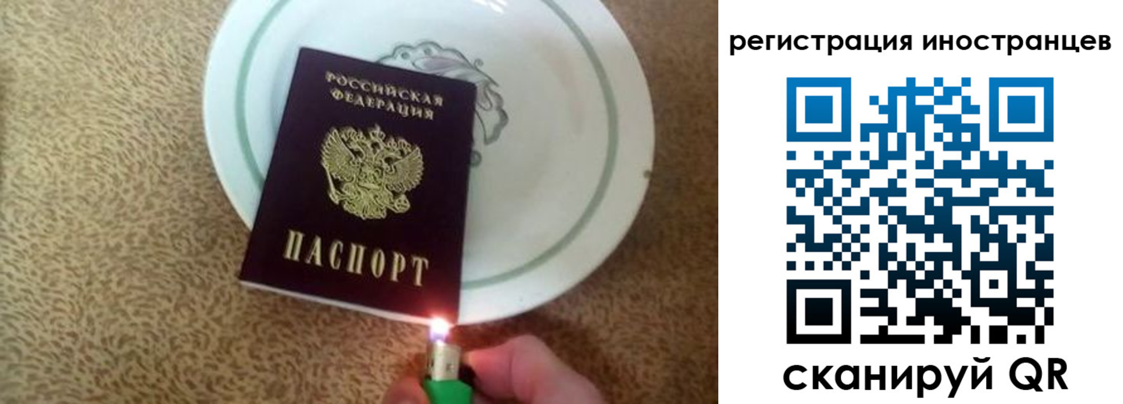 временная регистрация в Коммунаре