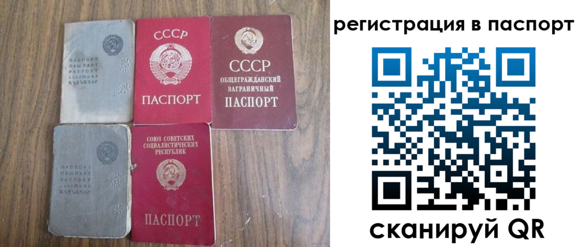 временная регистрация госуслуги в Коммунаре