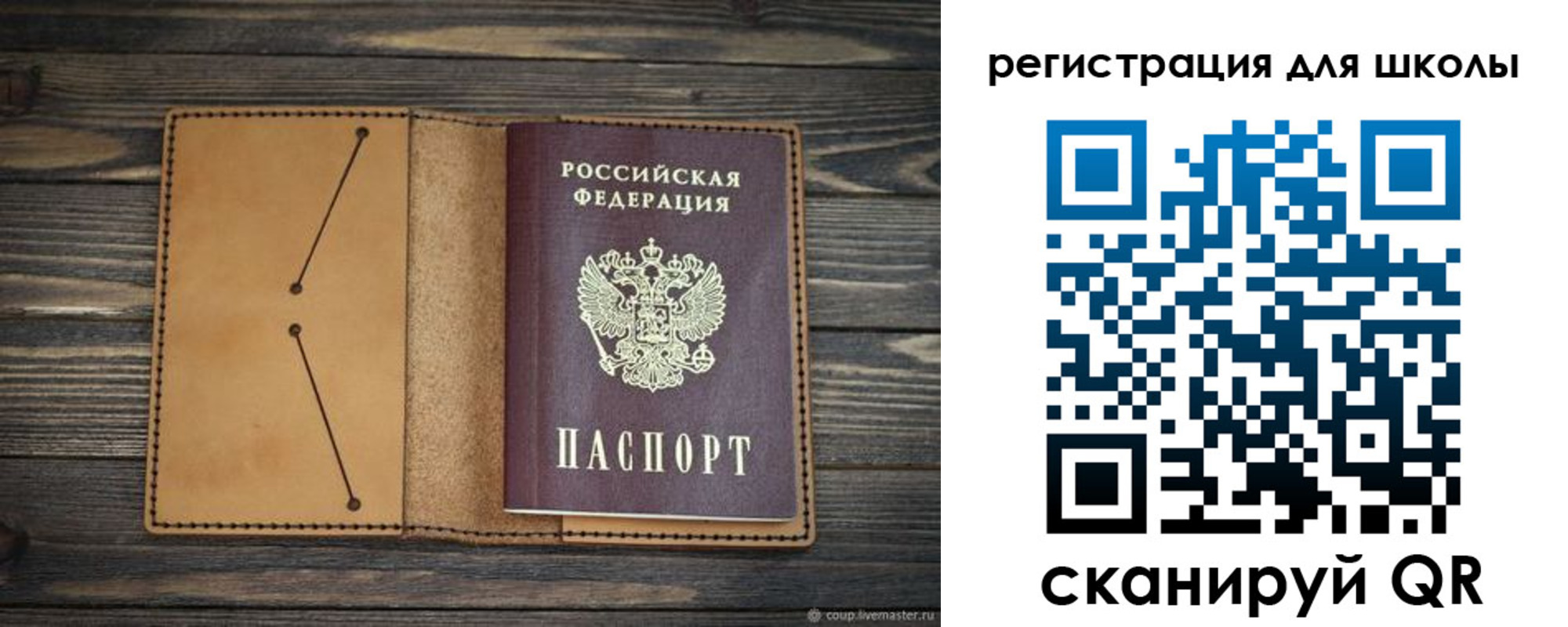 временная регистрация недорого в Коммунаре