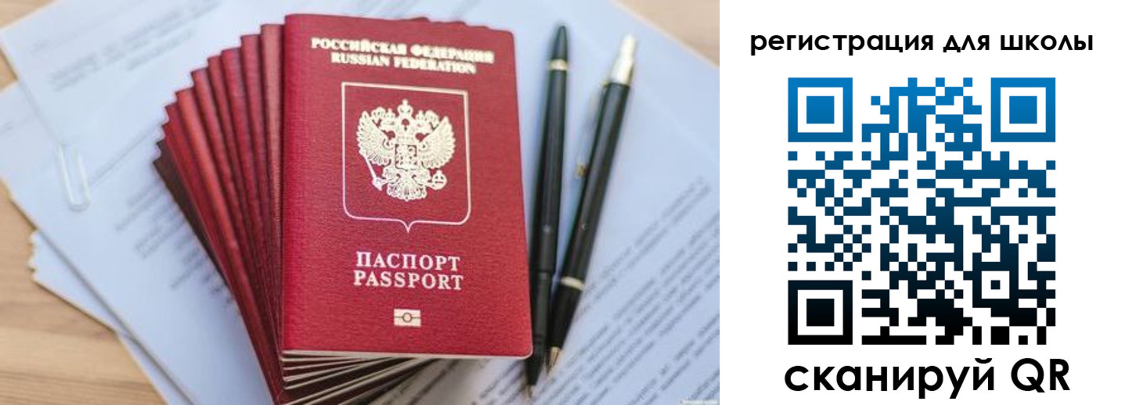 прописка штамп в Коммунаре